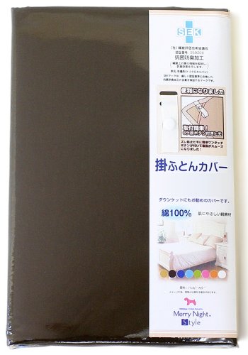 Amazon｜メリーナイト(Merry Night)スタイル メロディ SEK抗菌防臭加工