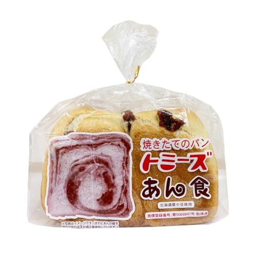 [トミーズ]あん食セット(1.5斤×2)