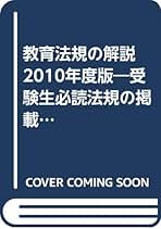 Amazon.co.jp: 吉川壽一: 本