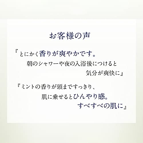 NEAL'S YARD REMEDIES(ニールズヤードレメディーズ) リフレッシュボディローション の商品画像 6