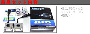 灯火採集　置き型　超小型HIDミニ化一体型55w K'sガレージ HID サーチライト 船 ボート 船舶 漁船 蟹
