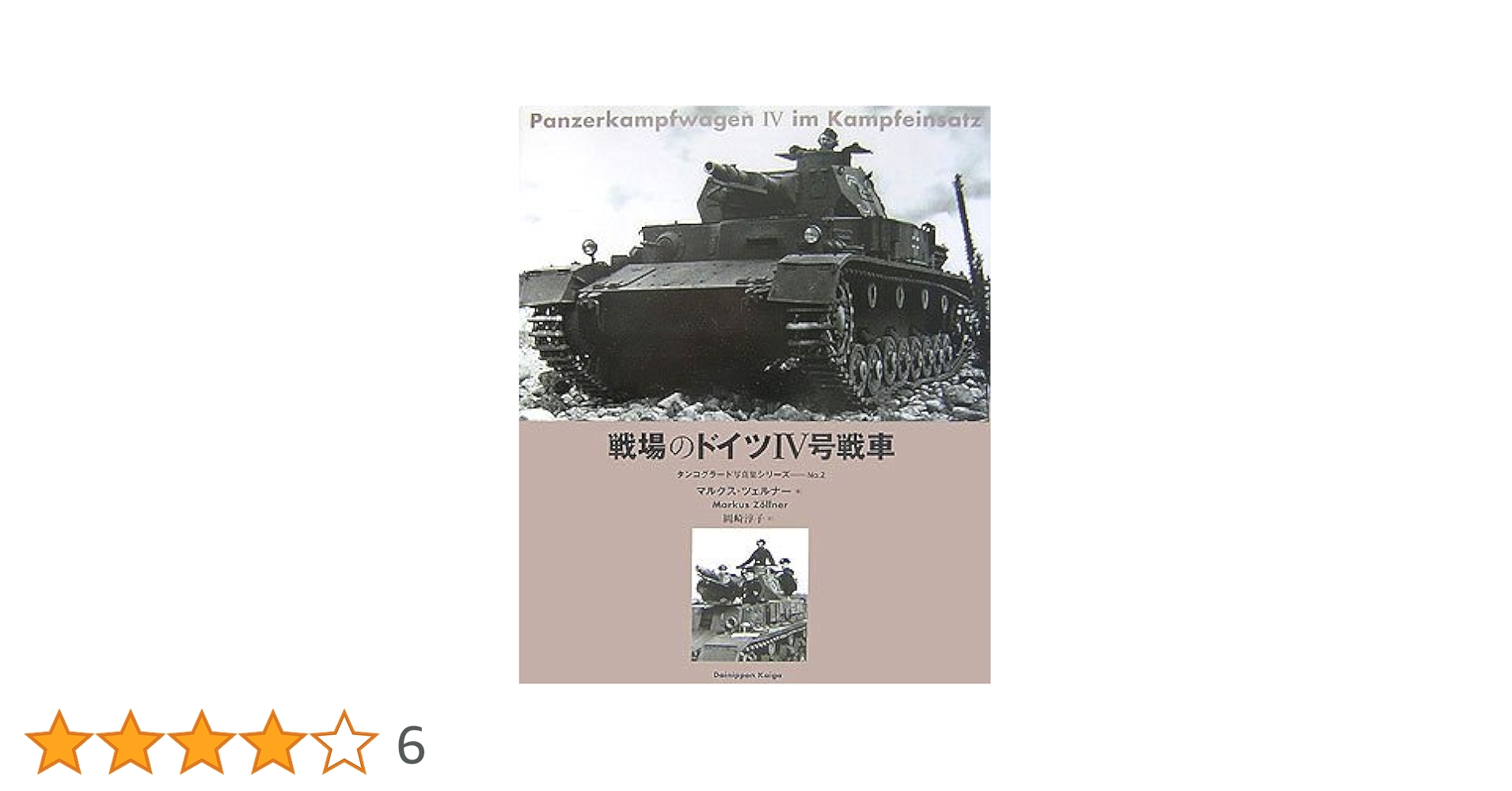 【希少】ドイツ・カンマー・フィル自主制作盤2016-2019 Amazon.co.jp: Maruto Hasegawa kosakujo マルト長谷川工作所