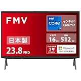 富士通 デスクトップパソコン 一体型 日本製 FMV Desktop F WF1-K1 (MS Office 2024/Win 11/23.8型/Core i7/16GB/SSD 512GB/BDXL対応 Blu-ray Discドライブ) AZ_WF1K1_Z813