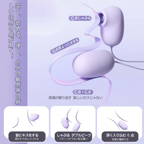 ローター 吸引やつ バイブ ピンクローター 人気ランキング 【一台二役 9種激震モード＋9種吸引モード+磁気収納ボックス】電マ 潮吹き たまご型 スポット 防水 静音 USB 充電式 - 画像2