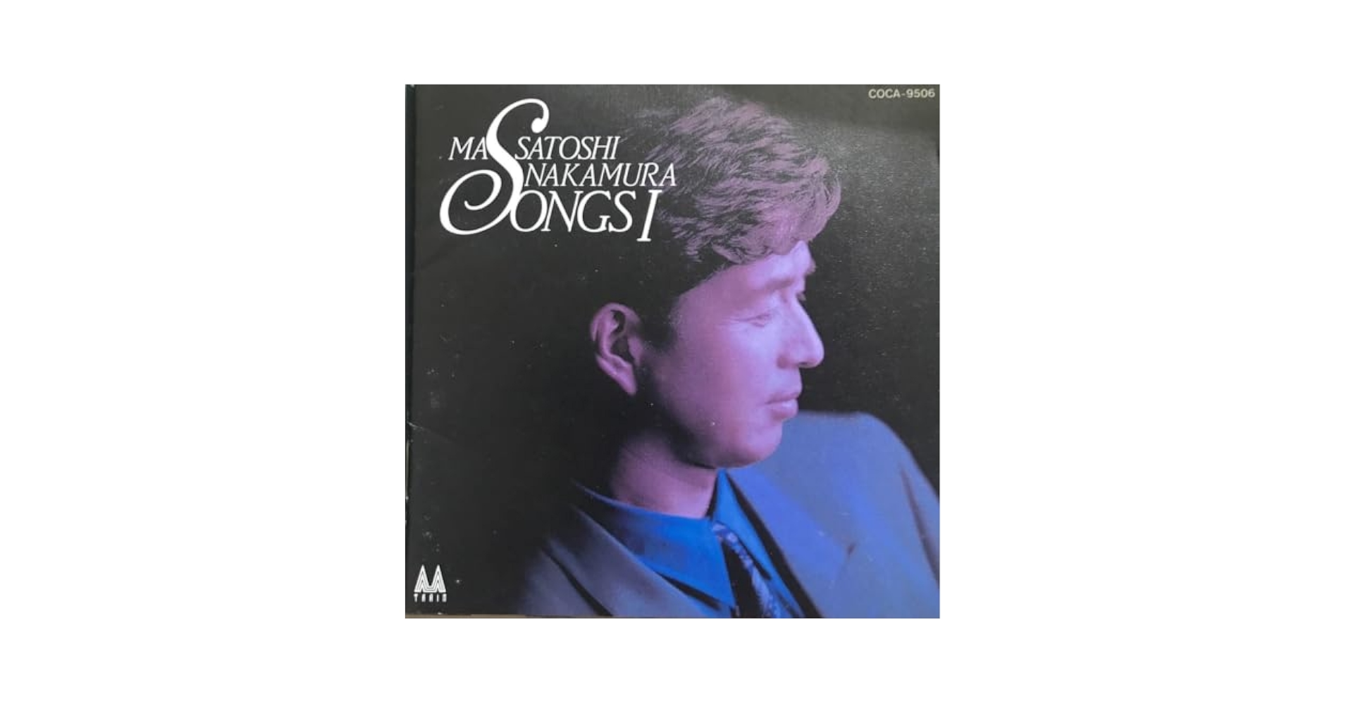 Amazon.co.jp: 中村雅俊 ☆songs1 ☆ ベストCD 俺たちの旅