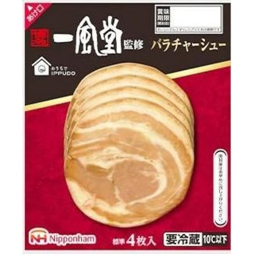 坂出市 限定 一風堂 監修 バラ チャーシュー 56g x 10パック 約560g 焼き豚 日本ハム