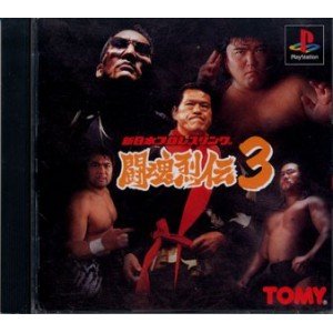 Amazon Com New Japan Pro Wrestling Toukon Retsuden 3 Japan Import Video Games