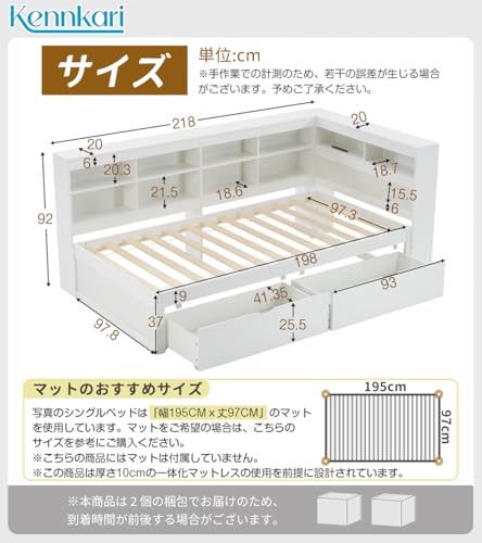Kennkari 【2梱包】 システムベッド シングル ロータイプ 木製 子供用 本棚収納 ラック付き 引き出し付き コンセント付 USBポート ベッド 天然木 パイン材 耐震 頑丈 省スペース 大人用 1人暮らし耐荷重150kg (ホワイト)