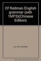 賴氏英文文法(附1MP3) 9867008405 Book Cover