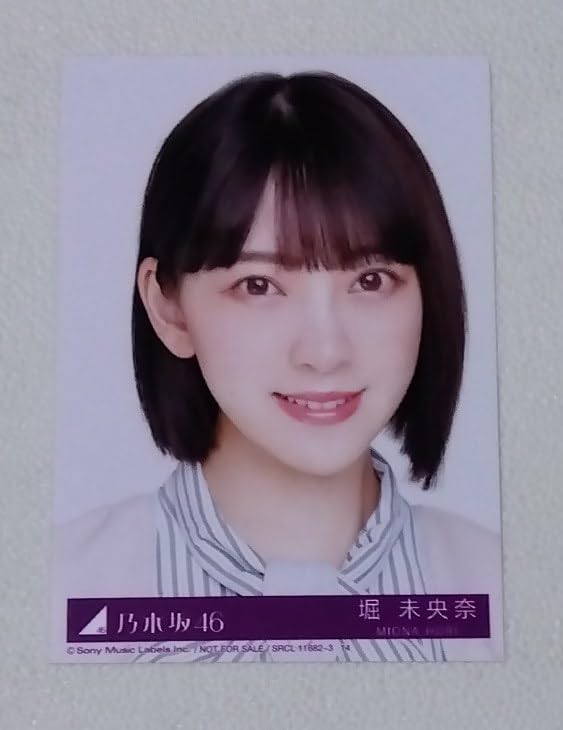 Amazon.co.jp: 堀未央奈 生写真6 乃木坂46 : おもちゃ