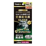 Simplism シンプリズム iPhone 16 Pro Max ケース干渉なし ゴリラガラス 透明 画面保護強化ガラス TR-IP24L3-GLS-GOCC