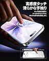 NIMASO ガラスフィルム iPhone 17 用 強化ガラス 液晶 保護フィルム 耐衝撃 高透過率 指紋防止 貼りやすい ガイド枠付き 2枚セット いPhone17(6.3インチ)対応 DSP25F1698 #3
