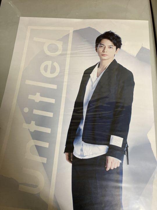 嵐 - 松本潤　非売品　an・an　店頭 ポスター Amazon.co.jp: 嵐 松本潤untitledポスター : おもちゃ