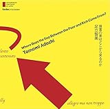 貧富の差はどこから来るのか