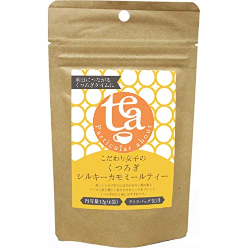 こだわり女子のくつろぎシルキーカモミールティー 2g×6袋