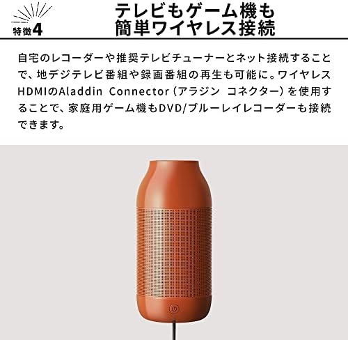 Amazon Co Jp Aladdin Vase アラジン ベース 小型プロジェクター スマートライト型プロジェクター 置き型 小型 プロジェクター ポップイン アラジン モバイル ホームシアター 壁 家庭用 コンパクトbluetooth スマホ Wifi Dlp技術 台形補正 映画 インテリア 5w 5wスピーカ