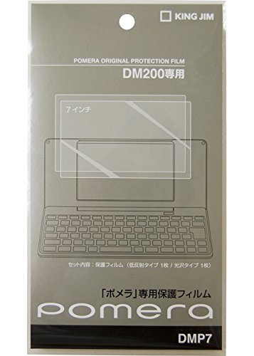 Amazon.co.jp: キングジム デジタルメモ ポメラ DM200専用保護