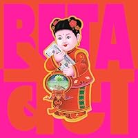 Peter Cat Recording Co Ablum Cover