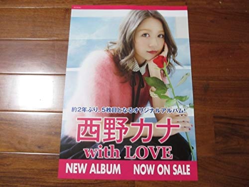 Amazon.co.jp: 西野カナ with LOVE 告知ポスター A3 : おもちゃ