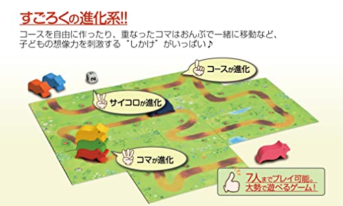 こぶたのおんぶレース ４歳から遊べるすごろくの進化系 関連画像 3