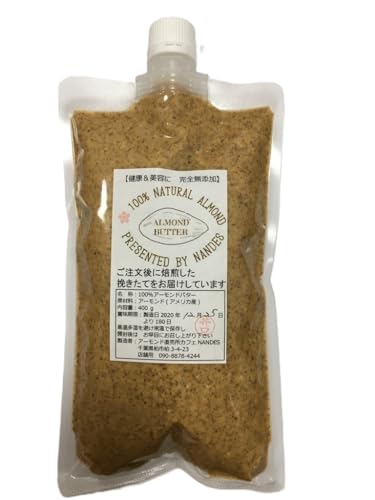 アーモンド直売所カフェ NANDES 特選100％アーモンドバター 400g