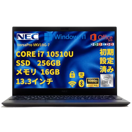 整備済み ノートパソコン i7」の人気商品一覧 | 安い商品を通販サイト