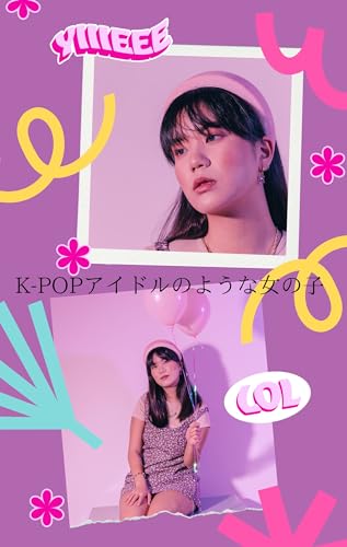 KPOPaidorunoyounaonnanoko (Japanese Edition)