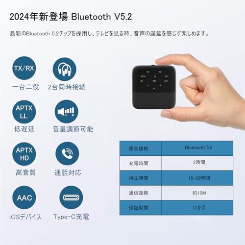 Mekano Bluetooth 5.2 トランスミッター BT-B11 の商品画像 2