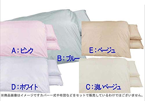 保育園　布団シーツ Amazon.co.jp: お昼寝布団カバー 95×125 cm 95 125 サイズ