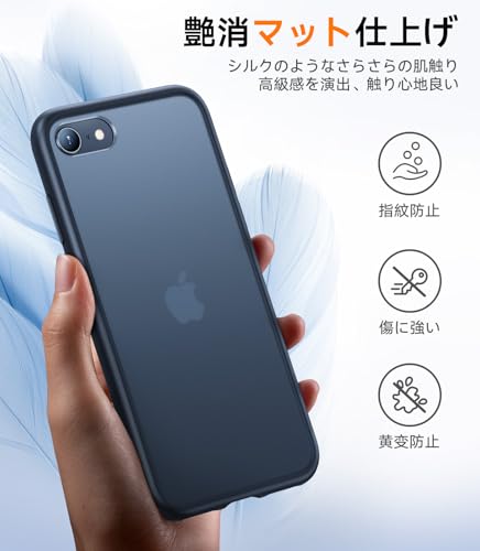【2025米軍進化耐久性】TORRAS iPhone se se3 se2 8 7 ケース 半透明 耐衝撃 マット感 黄ばみなし レンズ保護 ストラップホール付き スマホケース iphonese第3世代 ケース アイフォン 7 8 se2 se3 se 用 4.7インチ カバー （マットブラック）