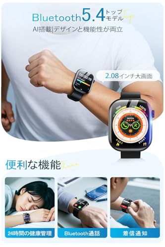 votopoly スマートウォッチ B06 の商品画像 1