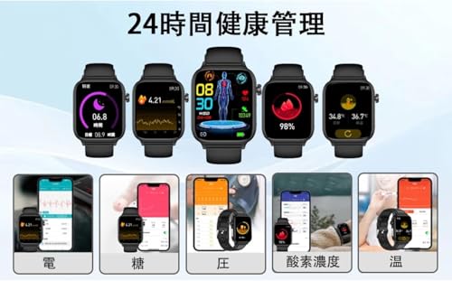 スマートウォッチ 正規品【2026年新登場・1.96インチ大画面】日本製センサー Bluetooth5.3通話機能 睡眠管理 IP68防水 活動量計 スポーツウォッチ 多種類運動モード 文字盤自由設定 iPhone/アンドロイド対応 歩数計 着信通知 遠隔カメラ スマホを探す 天気予報 音楽制御 女性生理管理 メンズ レディース Smart Watch 日本語説明書 アプリ料金不要 (ピンク)