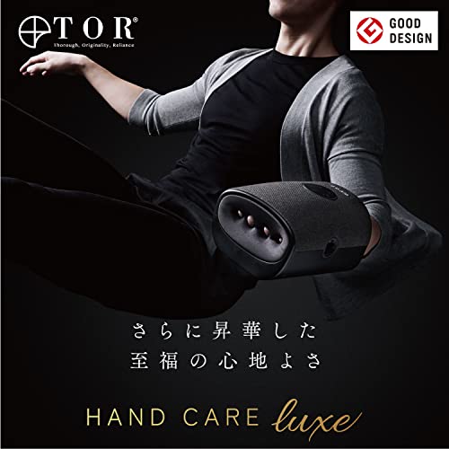 【期間限定割引中】TOR HAND CARE luxe Atex Hand Massage Hand Massage Tall Hand Care Luxe AX