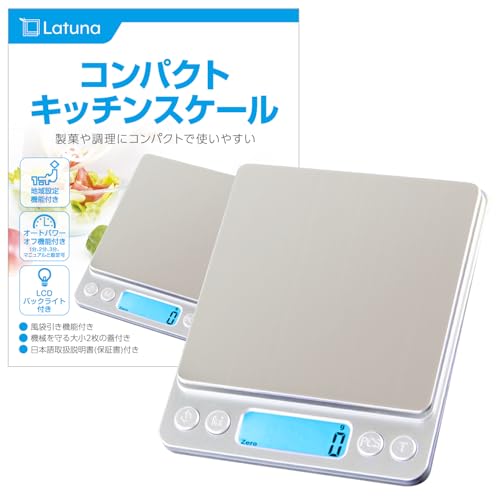 キッチンスケール 1g 単位 【料理研究家監修 計量法適合 丸正マーク付き】 はかり デジタル 【ラチュナ Latuna キングジム】 デジタルスケール スケール 計量器 3㎏ 地域補正設定機能付き キッチン 測り 料理 調理 お菓子作り 封筒 コンパクト 小型 風袋引き オートオフ(1～3000g（1g単位）,シルバー)