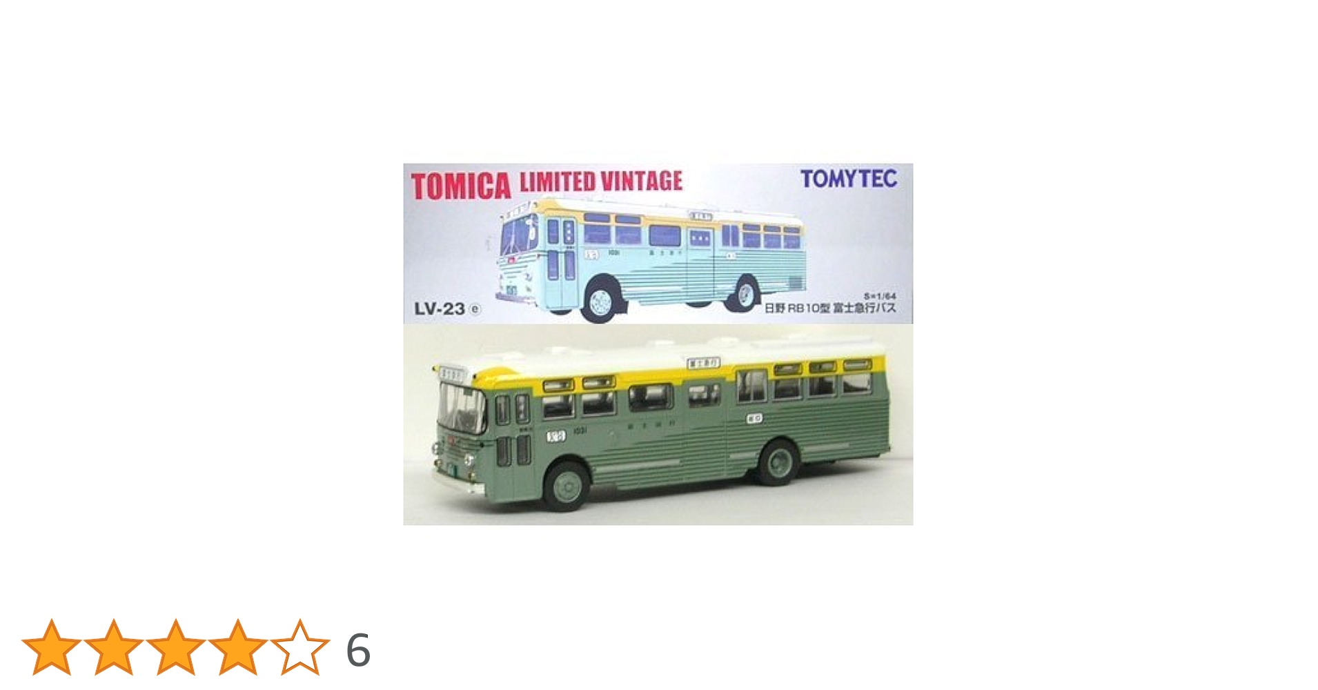トミカリミテッドビンテージ LV-23e 日野RB10型 富士急行バス Amazon | トミカリミテッドヴィンテージ LV-23e 日野RB10型