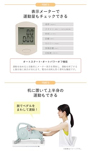 アルインコ(ALINCO) フィットネスバイク エアロマグネティックバイク AFB2223AC の商品画像 6