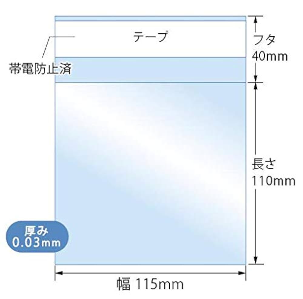 Amazon | OPP袋 MD用 スリーブ テープ付 国産 115x110mm 100枚 T