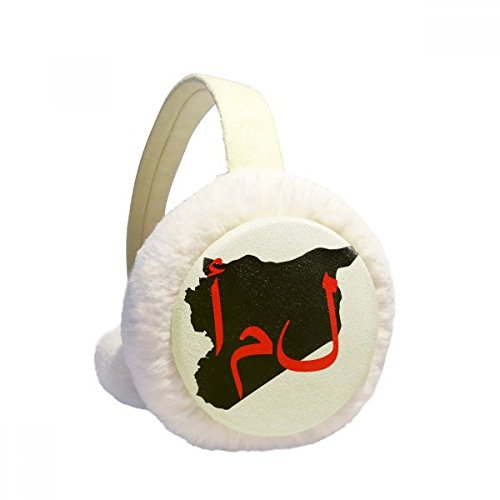 Orejeras de invierno de felpa plegables regalo original con frase siríaca de esperanza