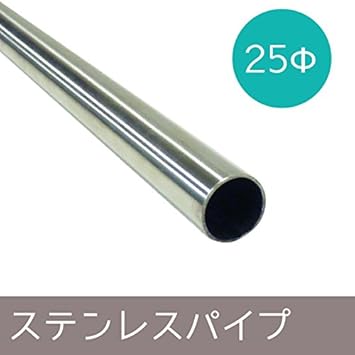 最安値級価格 Daylight ステンレスパイプ φ76.3-1250mm2本 マフラー