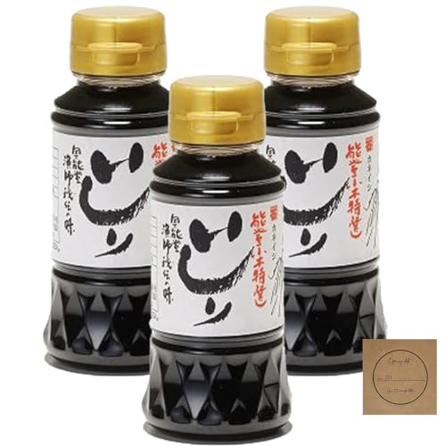いしり 魚醤 醤油 150ml×3本 無添加 天然醸造 長期熟成 国産 いしる よしる 魚? いか魚醤 能登 カネイシ シール付