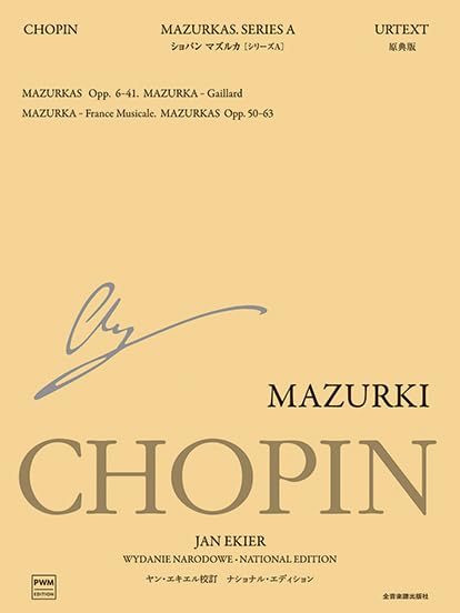 非売 LP 見本盤 ショパン マズルカ フー・ツォン ウエストミンスター ピアノ ショパン：マズルカ［シリーズA］［ナショナル・エディション日本語版