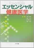 健康・医学書籍セット 健康・医学関連書籍3冊セット - メルカリ