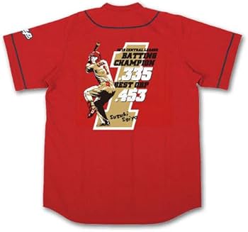 元広島東洋カープ　鈴木誠也選手　ユニフォーム Amazon | 広島東洋カープ 鈴木誠也 2019 タイトル記念ユニフォーム