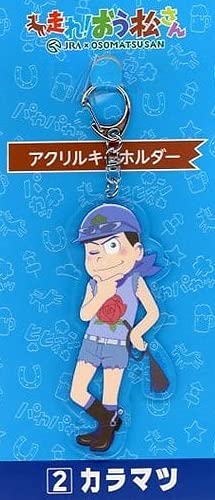 Amazon Jra おそ松さん 走れ おう松さん アクリルキーホルダー カラマツ カラ松 ノーマルver 単品 アニメ 萌えグッズ 通販
