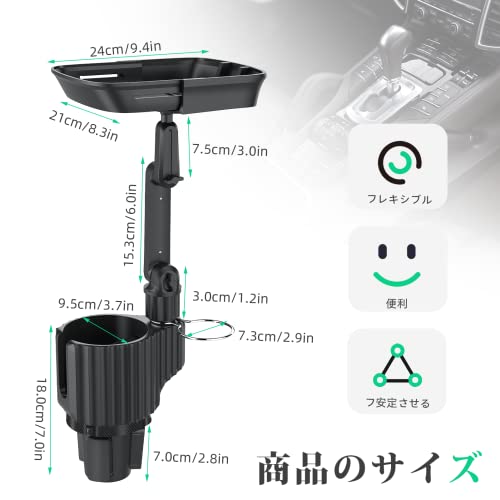 車載カップホルダー，カーテーブルトレイ，カーカップホルダ