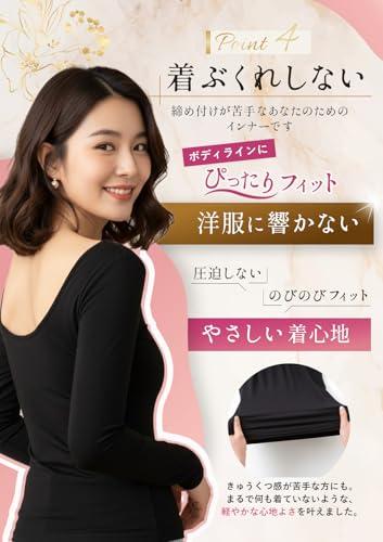 Comofeel 【チラ見えしない】長袖インナー 十分袖 インナーシャツ あったかインナー レディース の商品画像 5