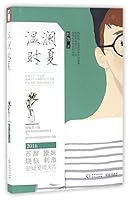 The Summer 7221132283 Book Cover