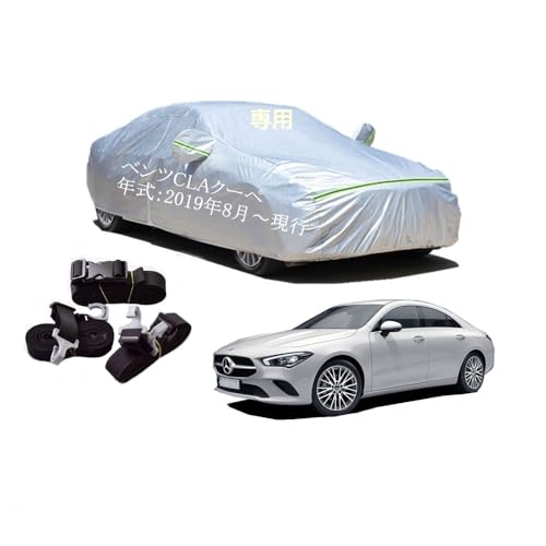 �x���c�ԗp�{�f�B�[�J�o�[ �^����p�J�[�J�o�[ UV�J�b�g ���N�� �h���h�o�����h�~ 3�{�h���x���g�t�� Benz�x���c CLA �N�[�y 2019�N8���`���s