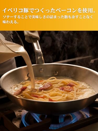 nakato パスタソース カルボナーラ 麻布十番シリーズ