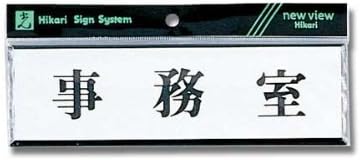 Light Plate Horizontal Office Room 00781130 – 1 Y1110 – 40